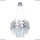 A1006SP-8CC Подвесная люстра Arte lamp, WEZEN