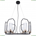 A7004SP-6BK Подвесной светильник Celaeno Arte lamp, CELAENO