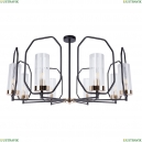 A7004PL-8BK Люстра на штанге Celaeno Arte lamp, CELAENO