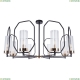 A7004PL-8BK Люстра на штанге Celaeno Arte lamp, CELAENO