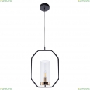 A7004SP-1BK Подвесной светильник Celaeno Arte lamp, CELAENO