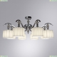 A4038PL-8CC Потолочная люстра Ibiza Arte lamp, IBIZA