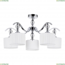 A4038PL-5CC Потолочная люстра Ibiza Arte lamp, IBIZA