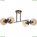 A4059PL-4AB Потолочная люстра Arte lamp, Ornella