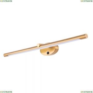 A8027AP-1PB Подсветка для зеркал Ronnie Arte lamp, RONNIE