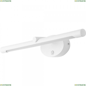 A8025AP-1WH Подсветка для картин Arte lamp, Ronnie