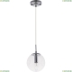 A9915SP-1CC Подвесной светильник Arte lamp, Tureis