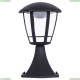 A6064FN-1BK Ландшафтный светильник Enif Arte lamp, ENIF