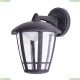 A6064AL-1BK Уличный настенный светильник Enif Arte lamp, ENIF