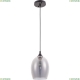 A4344SP-1BK Подвесной светильник  Arte lamp, Propus