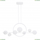 A7791SP-59WH Подвесной светодиодный светильник Saturn Arte lamp, SATURN