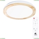 A2685PL-72WH Потолочный светодиодный светильник с ПДУ Arte lamp, LUCE