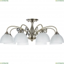 A3037PL-8AB Люстра потолочная Arte lamp, Spica