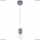 A4321SP-1GY Светильник подвесной Arte lamp, BENDER