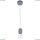 A4321SP-1GY Светильник подвесной Arte lamp, BENDER