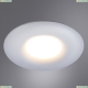 A2169PL-1WH Встраиваемый потолочный точечный светильник Arte lamp, Fulu