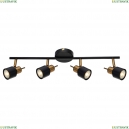 A1906PL-4BK Спот Arte lamp, ALMACH