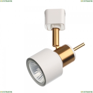 A1906PL-1WH Однофазный светильник для трека Almach Arte lamp, ALMACH
