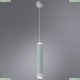 A6110SP-2WH Подвесной светильник Altais Arte lamp, ALTAIS