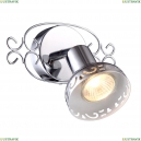 A5219AP-1CC Спот Arte lamp, Focus