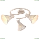 A5218PL-3WG Спот Arte lamp, Cono