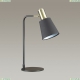 3638/1T Настольная лампа Lumion (Люмион), Marcus