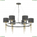 4516/6 Люстра подвесная Lumion, Santiago