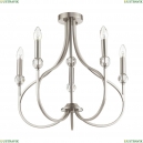 4495/5C Люстра потолочная Lumion (Люмион), Mackenzie