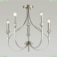 4495/5C Люстра потолочная Lumion (Люмион), Mackenzie