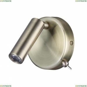 5222/3WL Спот Lumion, Chase