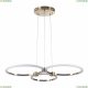 5297/80L Подвесной светильник с пультом ДУ LUMION, Nova