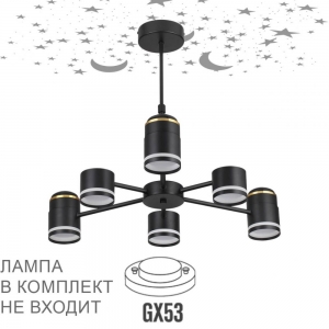 8234/6C Подвесная люстра LUMION, Virsava