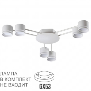 8235/6C Потолочная люстра LUMION, Gareta