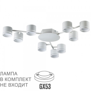 8235/9C Потолочная люстра LUMION, Gareta