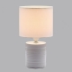 8144/1T Настольная лампа LUMION, Tuala