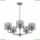 FR5096PL-05CH Подвесная люстра Freya (Фрея), Karen