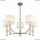 FR5108PL-05N Люстра на штанге Freya, Albero