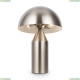 FR5218TL-02N Настольный светильник Freya, Eleon