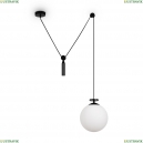 FR5221PL-01B Подвесной светильник Freya, Impulse