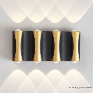 CLT 022W4 BL-GO 4000K Бра Crystal Lux, Clt 022