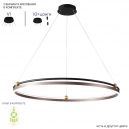 FERNANDO SP88W LED COFFEE/BLACK Люстра Crystal Lux, Fernando