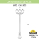 U23.158.S30.AXF1R Фонарный столб Fumagalli, Cefa