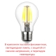 E22.163.S20.WYF1RDN Фонарный столб Fumagalli, Anna