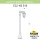 E22.163.S10.BXF1R Уличный светильник Fumagalli, Aloe R Bisso/Anna 1L