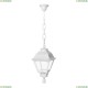 U23.120.000.WXF1R Уличный подвесной светильник Fumagalli (Фумагали), Sichem/Cefa