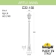 E22.158.000.AYF1R Уличный фонарь Fumagalli, Artu/Anna