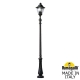 F50.202.000.AXE27 Парковый фонарь Fumagalli, Gino
