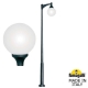 G41.372.A10.AYE27 Парковый фонарь Fumagalli, Globe 400 Modern