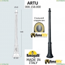 000.158.000.A0 Парковый столб Fumagalli, Столб Классический