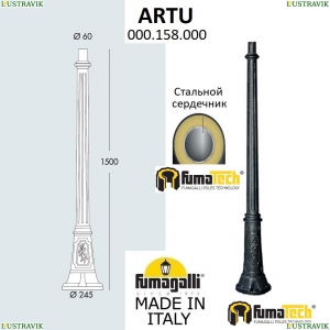 000.158.000.A0 Парковый столб Fumagalli (Фумагали), Столб Классический